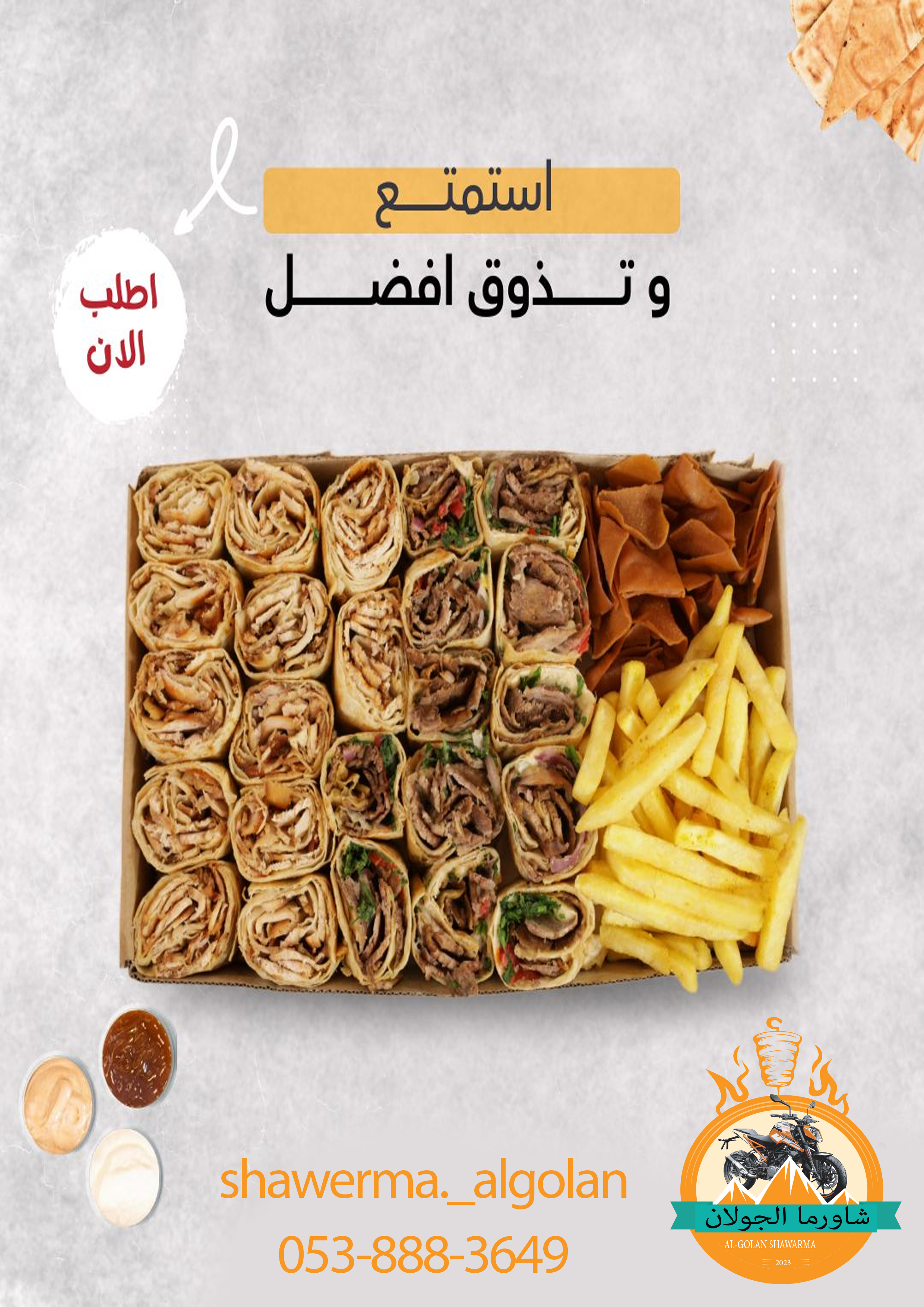 بوكس عربي مكس